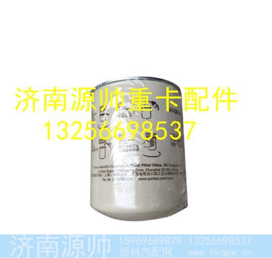 4102H.15.110,,济南源帅汽车配件有限公司