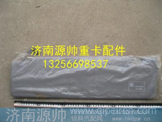 LG1613770002,,济南源帅汽车配件有限公司