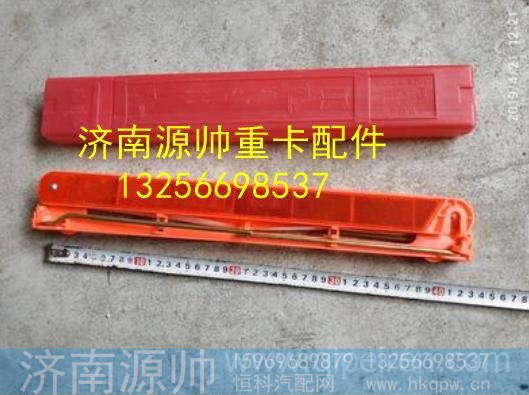 LG9704850070,,济南源帅汽车配件有限公司