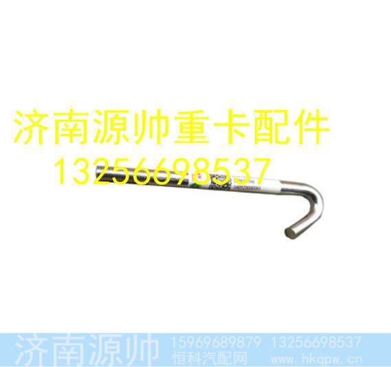 LG9706760102,,济南源帅汽车配件有限公司