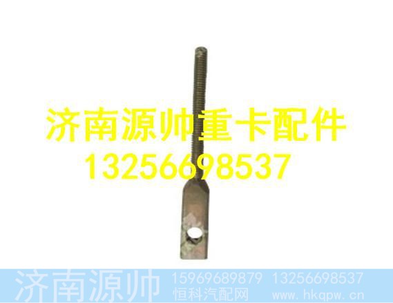 AZ1664430245,,济南源帅汽车配件有限公司