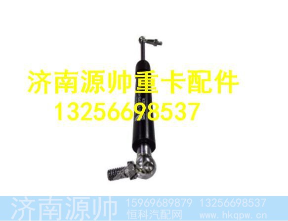WG1662295013,,济南源帅汽车配件有限公司