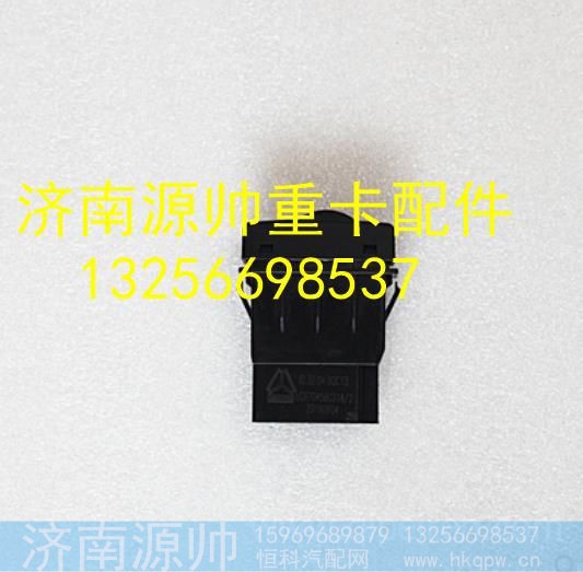 LG9704580318,,济南源帅汽车配件有限公司