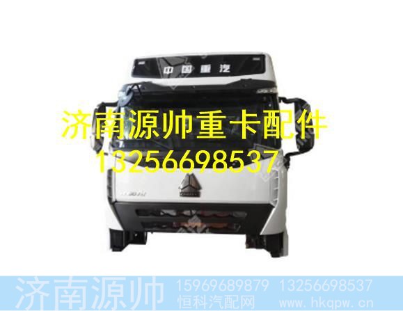 AH1664..00201,,济南源帅汽车配件有限公司