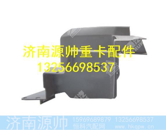 WG1632230021,,济南源帅汽车配件有限公司