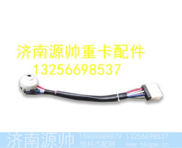LG1611340003+004,,济南源帅汽车配件有限公司
