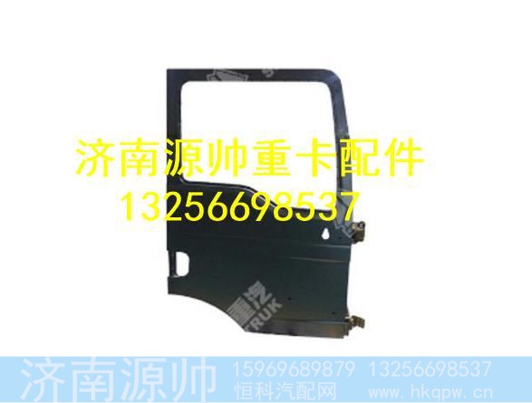 AZ1632216003,,济南源帅汽车配件有限公司
