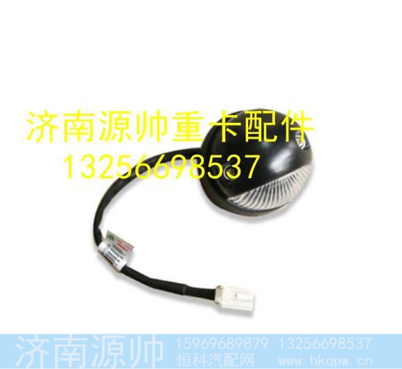 LG9706790002,,济南源帅汽车配件有限公司