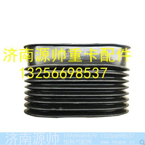 LG9704190494,,济南源帅汽车配件有限公司