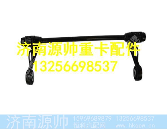 AZ1664437018,,济南源帅汽车配件有限公司