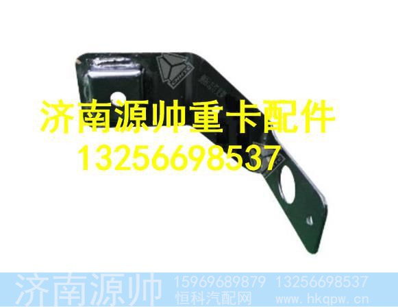 WG9719950207,,济南源帅汽车配件有限公司