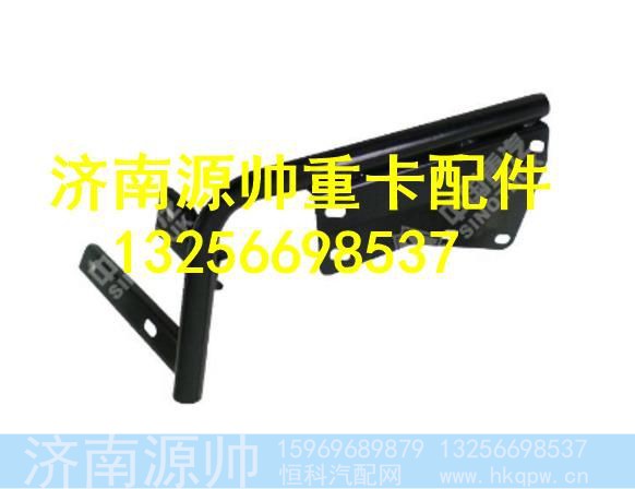 WG1662870120,,济南源帅汽车配件有限公司