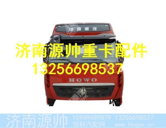 AH1664..20101,,济南源帅汽车配件有限公司