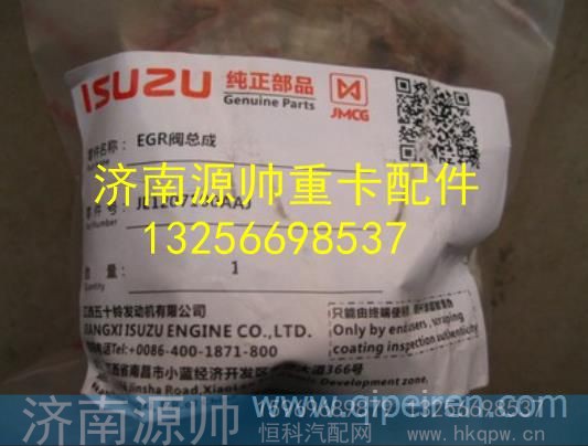 JE1207100AAJ,,济南源帅汽车配件有限公司
