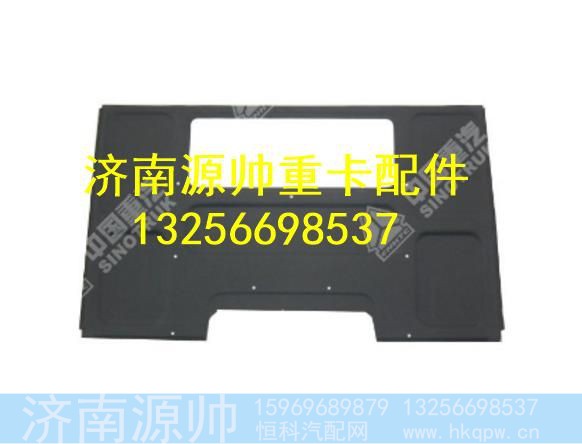 WG1608610019,,济南源帅汽车配件有限公司