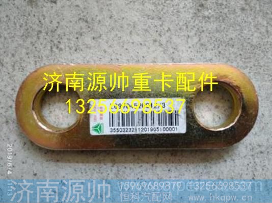 LG9704520011,,济南源帅汽车配件有限公司