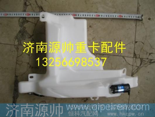 LG1611860110,,济南源帅汽车配件有限公司