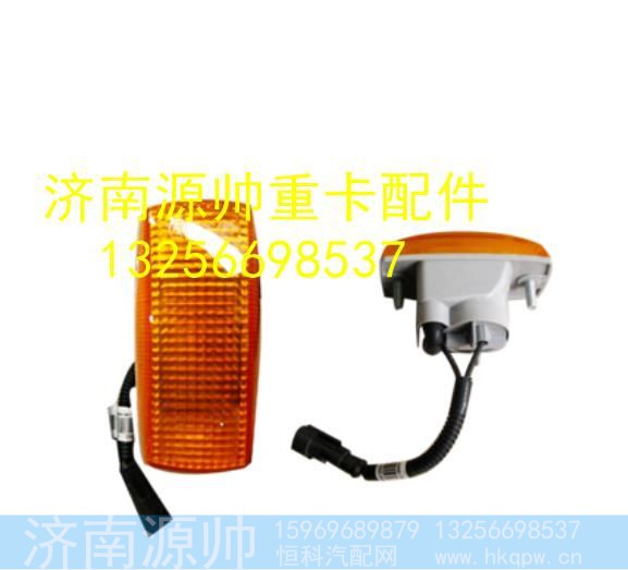 LG9706720008,,济南源帅汽车配件有限公司