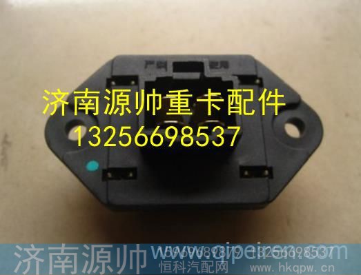 LG1613840130,,济南源帅汽车配件有限公司