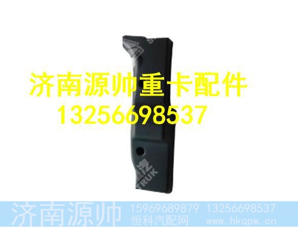 WG1662610060,,济南源帅汽车配件有限公司