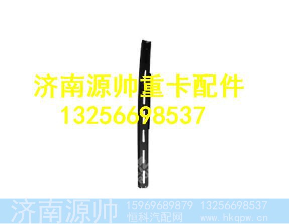 WG1664160502,,济南源帅汽车配件有限公司
