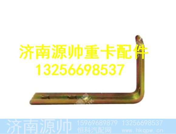 WG1644770123,,济南源帅汽车配件有限公司