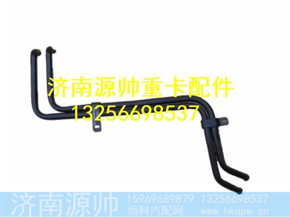 WG1630840106,,济南源帅汽车配件有限公司