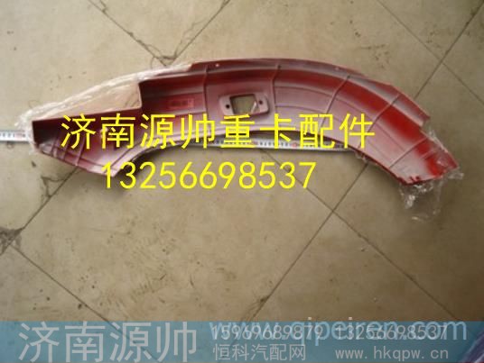 LG1611230013,,济南源帅汽车配件有限公司