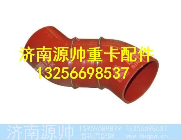 WG9727530037,,济南源帅汽车配件有限公司