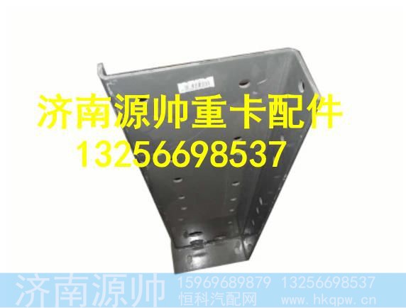 WG9750930035,,济南源帅汽车配件有限公司