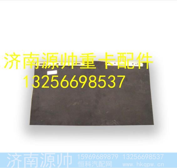 LG1613110070,,济南源帅汽车配件有限公司