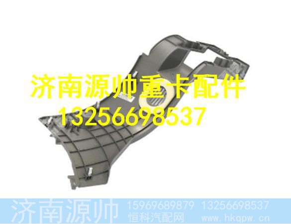 WG1642160230,,济南源帅汽车配件有限公司