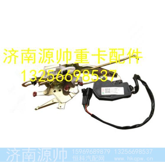 LG1611348005,,济南源帅汽车配件有限公司