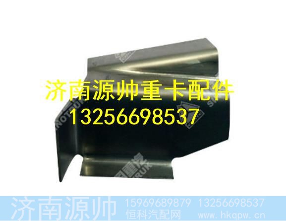AZ1642150009,,济南源帅汽车配件有限公司