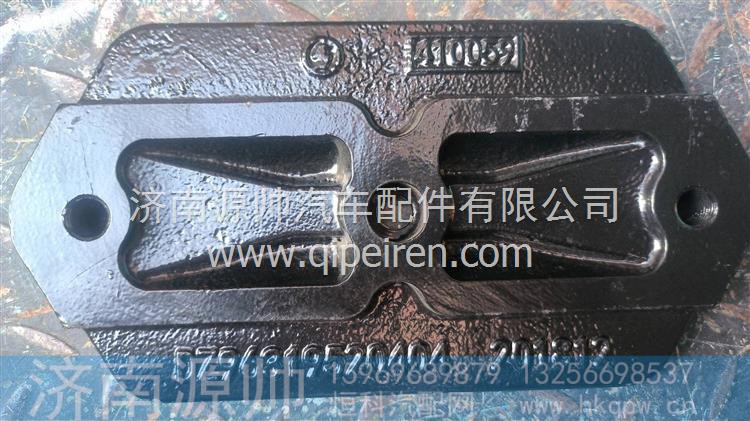 德龙平衡轴挡板 DZ96319520404