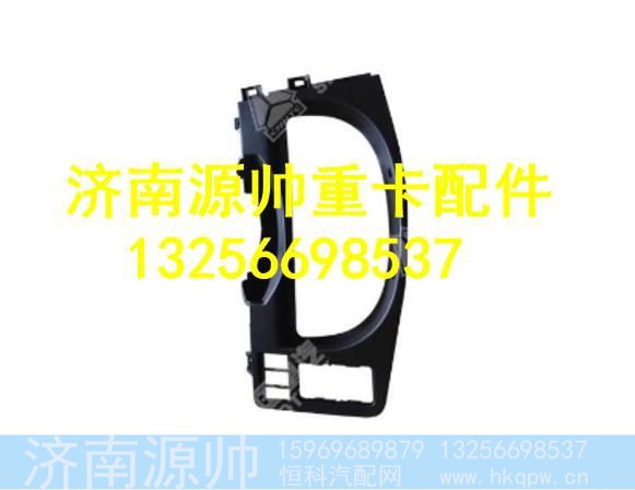 WG1646160183,,济南源帅汽车配件有限公司