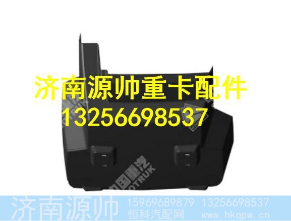 WG1664232085,,济南源帅汽车配件有限公司