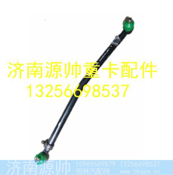LG9716430023,,济南源帅汽车配件有限公司