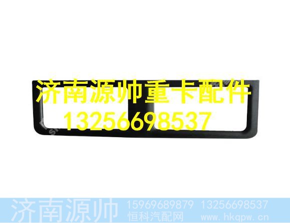 WG1664160524,,济南源帅汽车配件有限公司