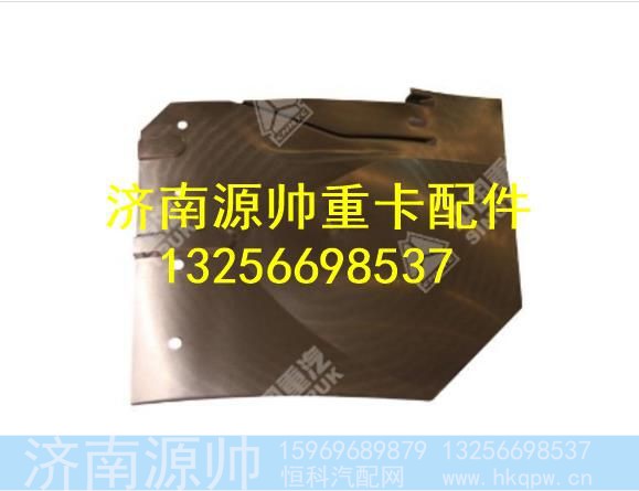 WG1641230125,,济南源帅汽车配件有限公司