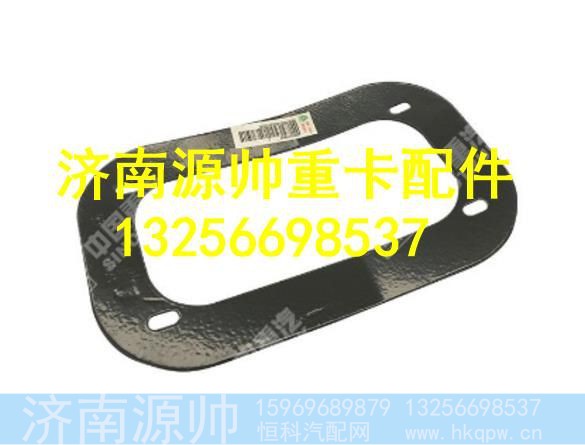 AZ9925470066,,济南源帅汽车配件有限公司