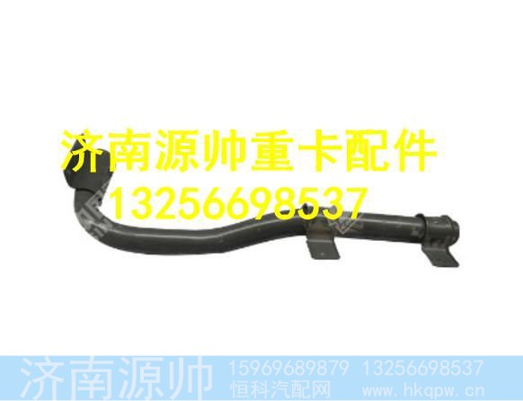 WG1664235036,,济南源帅汽车配件有限公司
