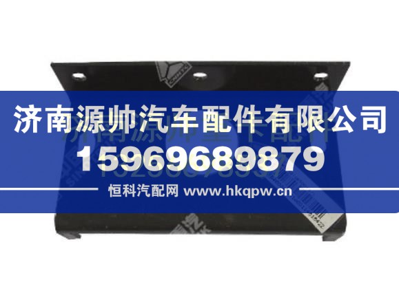 重汽豪沃A7尾灯左支架 WG26210950018图1