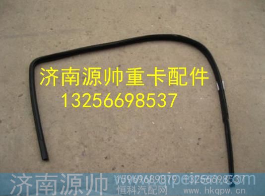 LG1611330003,,济南源帅汽车配件有限公司