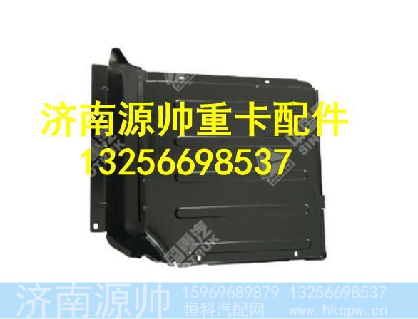 WG1662571005,,济南源帅汽车配件有限公司