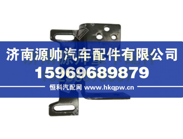 WG9325930003,,济南源帅汽车配件有限公司