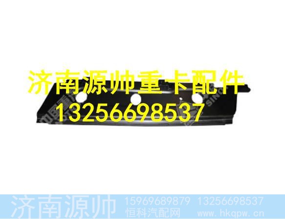 AZ1642200017,,济南源帅汽车配件有限公司