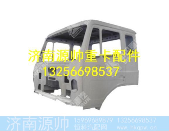 AZ1771100001,,济南源帅汽车配件有限公司