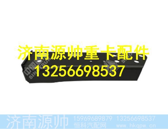 WG1664447110,,济南源帅汽车配件有限公司