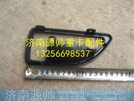 LG1611340023,,济南源帅汽车配件有限公司